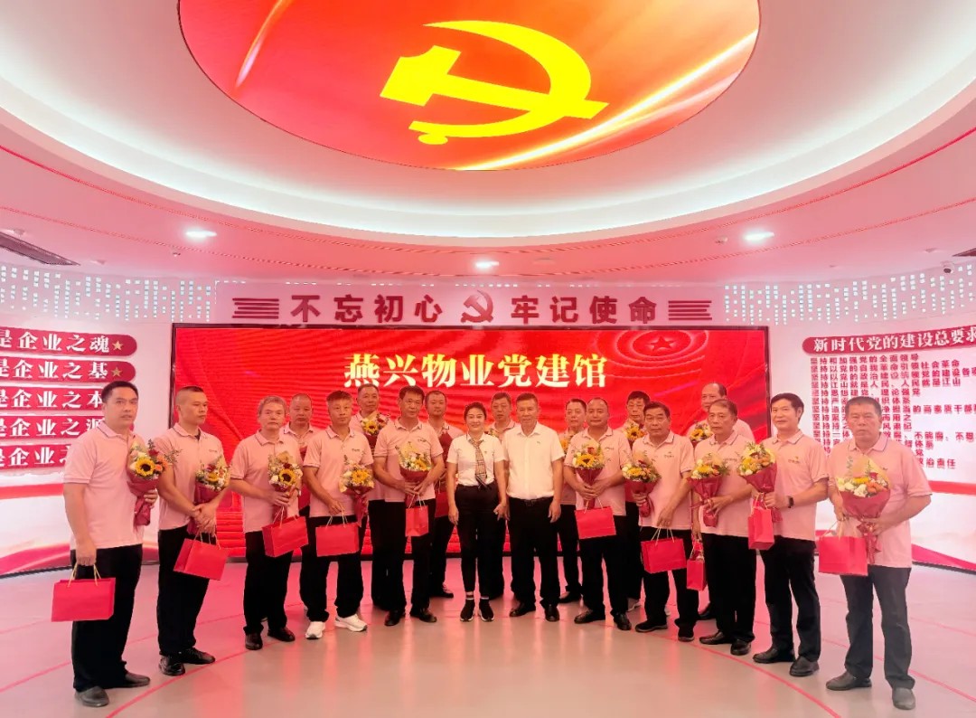 重溫崢嶸歲月 汲取奮進(jìn)力量 | 燕興集團(tuán)黨委開(kāi)展慶祝建軍98周年主題黨日活動(dòng)
